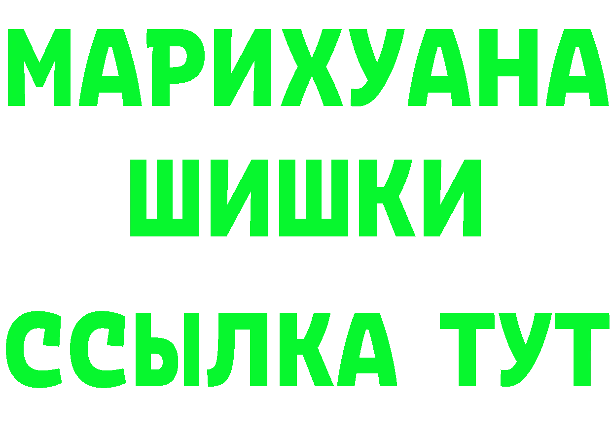 Магазин наркотиков  официальный сайт Жирновск