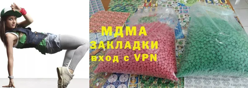 MDMA crystal  MEGA ссылка  Жирновск 